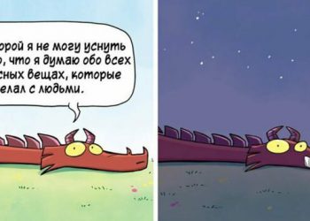 20 комиксов про Вирма — дракона, которому не чуждо ничто человеческое (21 фото) 20 комиксов про Вирма — дракона, которому не чуждо ничто человеческое (21 фото)