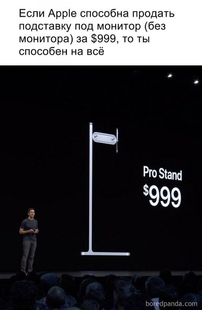 Люди смеются над двумя последними продуктами Apple (30 фото) Люди смеются над двумя последними продуктами Apple (30 фото)