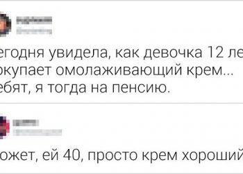 Свежая партия забавных комментариев с просторов Сети (17 скриншотов) Свежая партия забавных комментариев с просторов Сети (17 скриншотов)