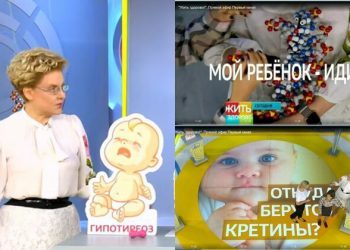 Россияне возмущены: Малышева назвала больных детей "кретинами" и "идиотами" (7 фото + 1 видео) Россияне возмущены: Малышева назвала больных детей "кретинами" и "идиотами" (7 фото + 1 видео)