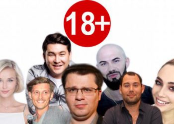 «Случай в стрип-баре»: Харламов, Слепаков, Воля, Джиган и Рудова назвали свои фильмы «18+»