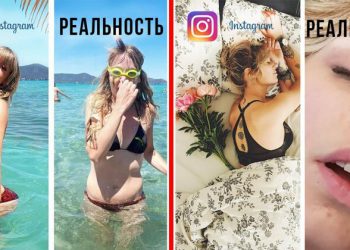 Разоблачение века. Фото девушек в Instagram и реальной жизни (21 фото) Разоблачение века. Фото девушек в Instagram и реальной жизни (21 фото)