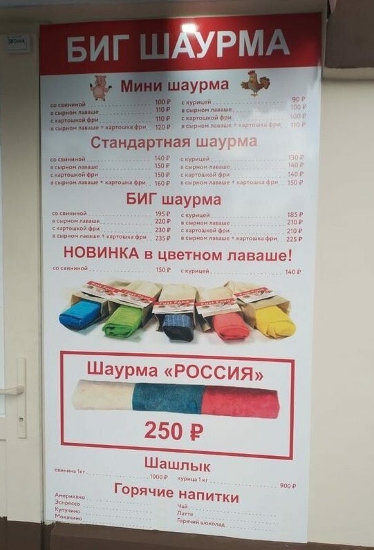 Смешные меню в кафе и ресторанах (20 фото) Смешные меню в кафе и ресторанах (20 фото)