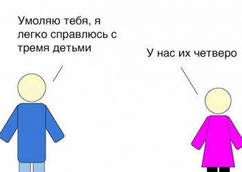 Минималистичные, но ужасно смешные комиксы о семье от отца четырех детей (12 фото) Минималистичные, но ужасно смешные комиксы о семье от отца четырех детей (12 фото)