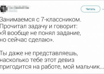 Колкие комментарии от пользователей-правдорубов (16 фото) Колкие комментарии от пользователей-правдорубов (16 фото)