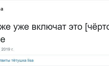 Забавные твиты от пользователей, которые никак не дождутся отопительного сезона (16 скриншотов) Забавные твиты от пользователей, которые никак не дождутся отопительного сезона (16 скриншотов)