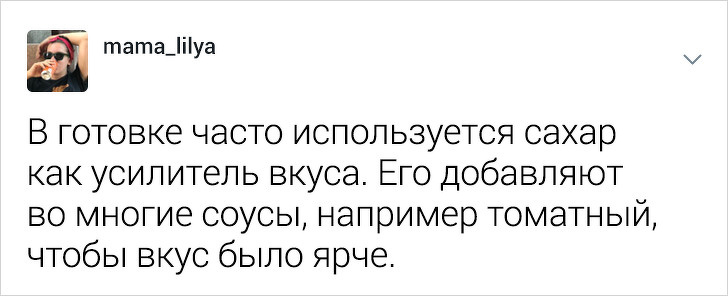 Девушка-повар разрушает стереотипы о своей профессии (24 фото) Девушка-повар разрушает стереотипы о своей профессии (24 фото)