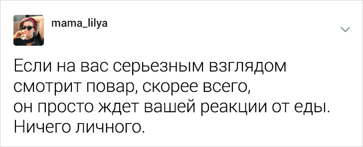 Девушка-повар разрушает стереотипы о своей профессии (24 фото) Девушка-повар разрушает стереотипы о своей профессии (24 фото)