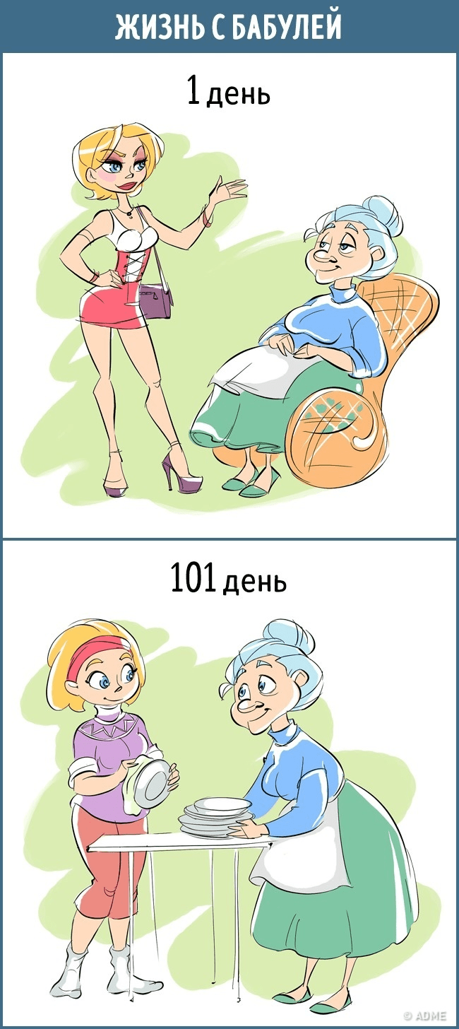 Правдивые комиксы о том, как мы относимся к вещам, которые стали привычными (11 фото) Правдивые комиксы о том, как мы относимся к вещам, которые стали привычными (11 фото)