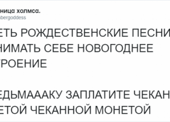 Пользователи Сети шутят про сериал «Ведьмак» (13 фото + видео) Пользователи Сети шутят про сериал «Ведьмак» (13 фото + видео)