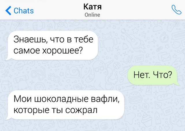 Забавные переписки с непредсказуемым финалом (17 скриншотов)