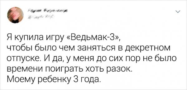 Забавные твиты от девушек, которые решили поведать о своем негодовании (19 фото)