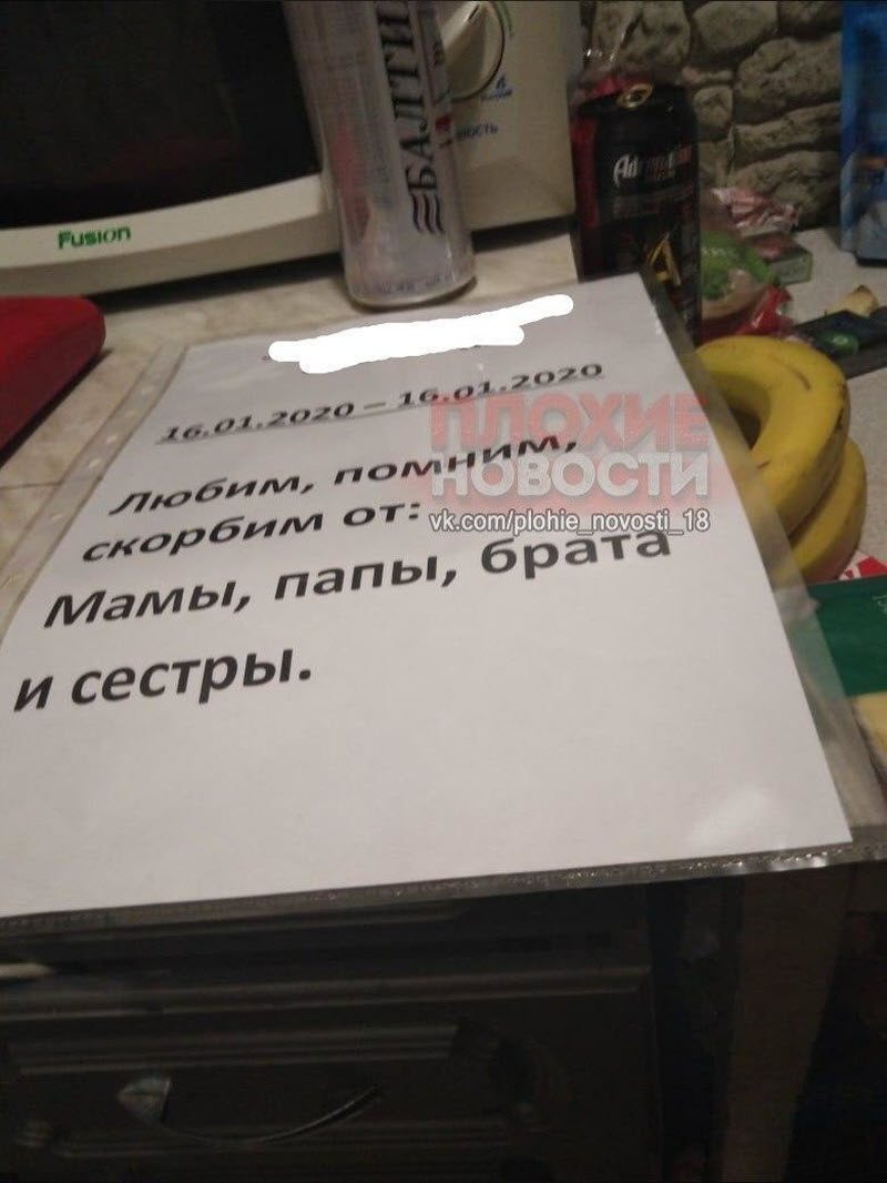 Соцсети шокировали фотографии мертвого ребенка, одетого в костюм Деда Мороза (5 фото) Соцсети шокировали фотографии мертвого ребенка, одетого в костюм Деда Мороза (5 фото)