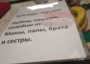 Соцсети шокировали фотографии мертвого ребенка, одетого в костюм Деда Мороза (5 фото) Соцсети шокировали фотографии мертвого ребенка, одетого в костюм Деда Мороза (5 фото)