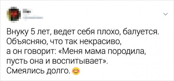 Забавные перлы, которыми дети поразили своих родителей (26 фото) Забавные перлы, которыми дети поразили своих родителей (26 фото)