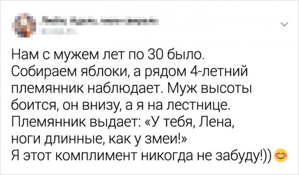 Забавные перлы, которыми дети поразили своих родителей (26 фото) Забавные перлы, которыми дети поразили своих родителей (26 фото)