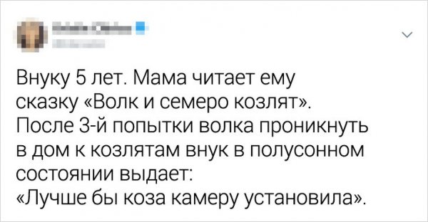 Забавные перлы, которыми дети поразили своих родителей (26 фото) Забавные перлы, которыми дети поразили своих родителей (26 фото)
