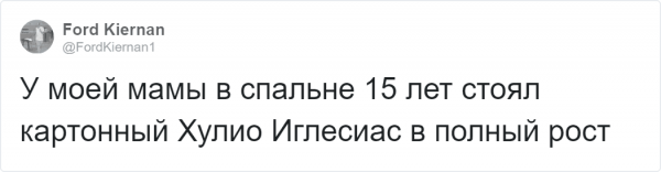 Она просто стоит и смотрит: соседи зловеще разыграли девушку (10 фото + видео)