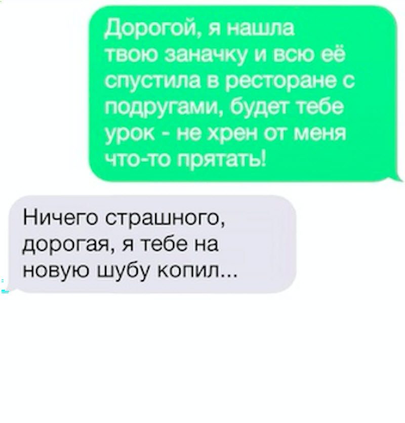 Прикольные картинки для переписки