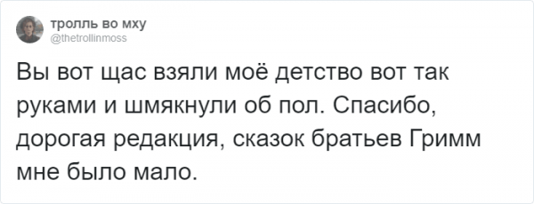 Расследование в Твиттере: мрачный смысл игры в ладушки (12 фото) Расследование в Твиттере: мрачный смысл игры в ладушки (12 фото)