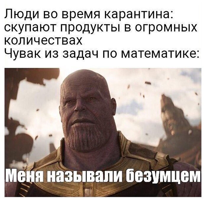 Реакция соцсетей на Covid-19. Лучшее из соцсетей (20 фото)