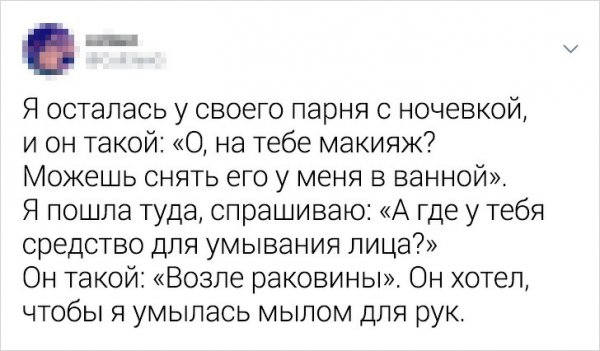 Забавные твиты про неловкие ситуации (15 фото)