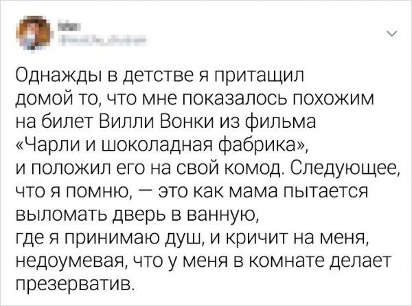 Забавные твиты про неловкие ситуации (15 фото)