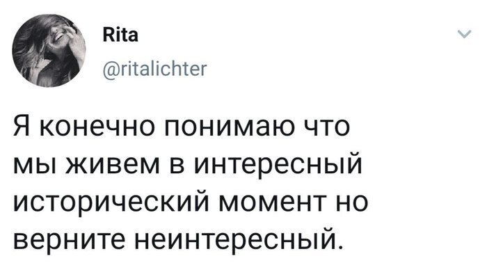 Реакция соцсетей на Covid-19. Лучшее из соцсетей (20 фото)