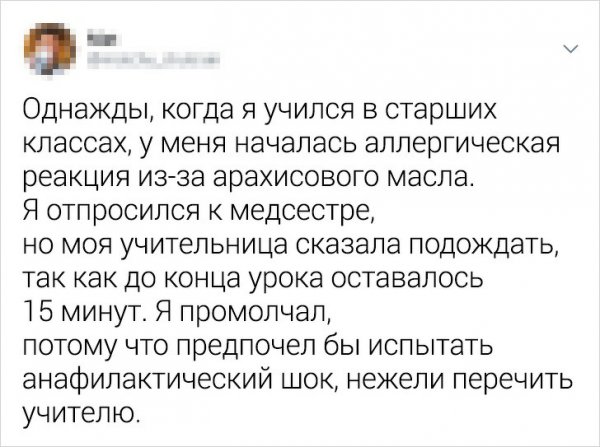 Забавные твиты про неловкие ситуации (15 фото)