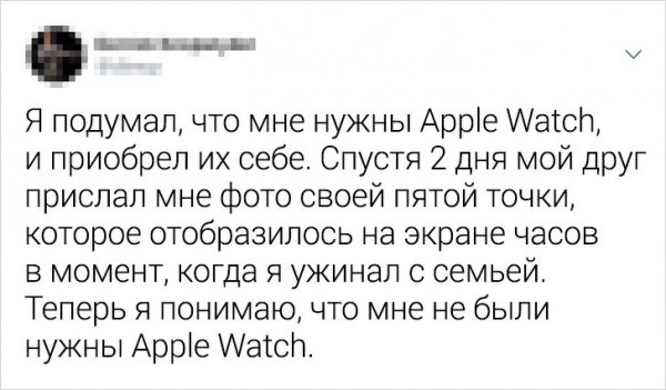 Забавные твиты про неловкие ситуации (15 фото)