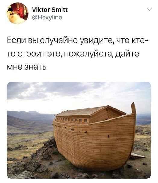 Реакция соцсетей на Covid-19. Лучшее из соцсетей (20 фото)