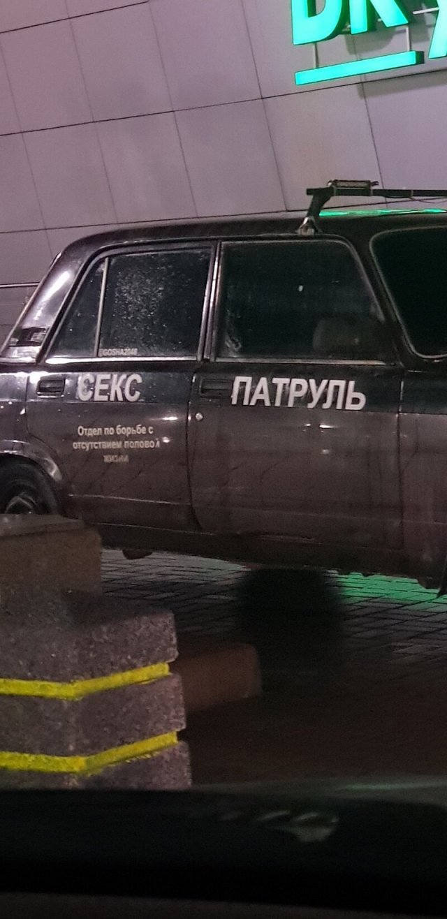 Подборка "опасных" персонажей, с которыми лучше не связываться (15 фото)