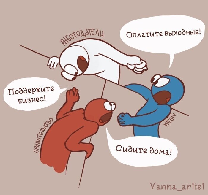 Реакция соцсетей на Covid-19. Лучшее из соцсетей (20 фото)