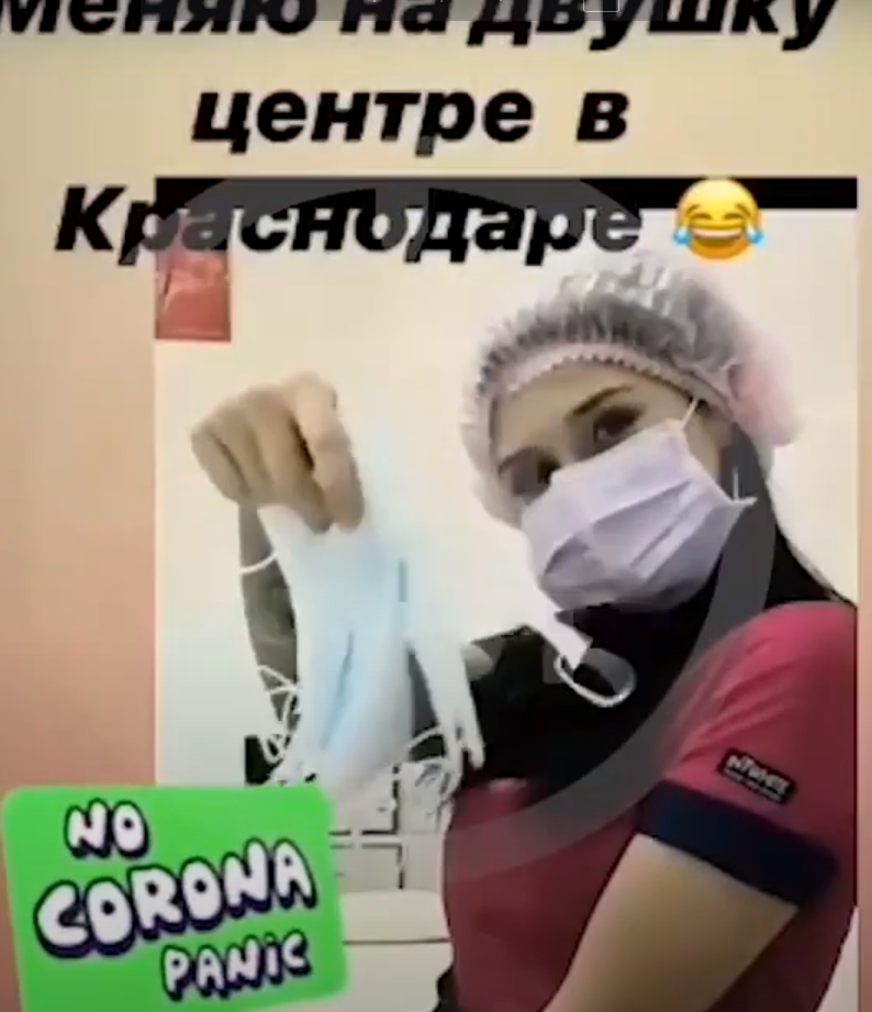 "Меняю на двушку": акушерка неудачно пошутила на тему коронавируса и лишилась работы (7 фото + 1 видео)