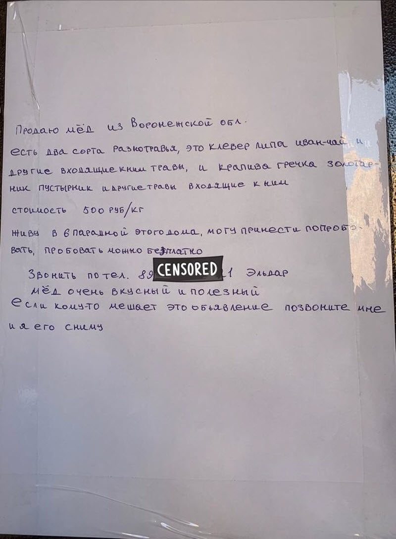 О чем сообщают на стенах в эпоху пандемии (11 фото) О чем сообщают на стенах в эпоху пандемии (11 фото)