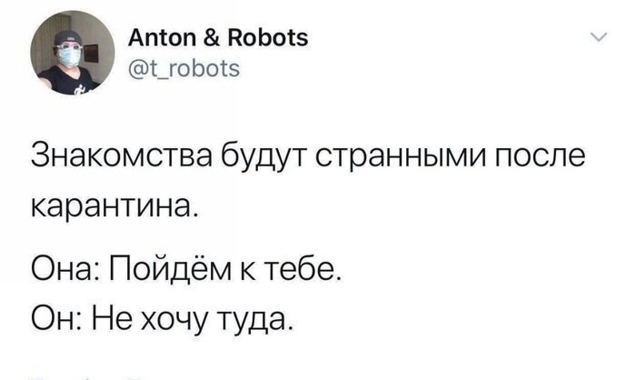 Что будет после отмены самоизоляции (16 фото)