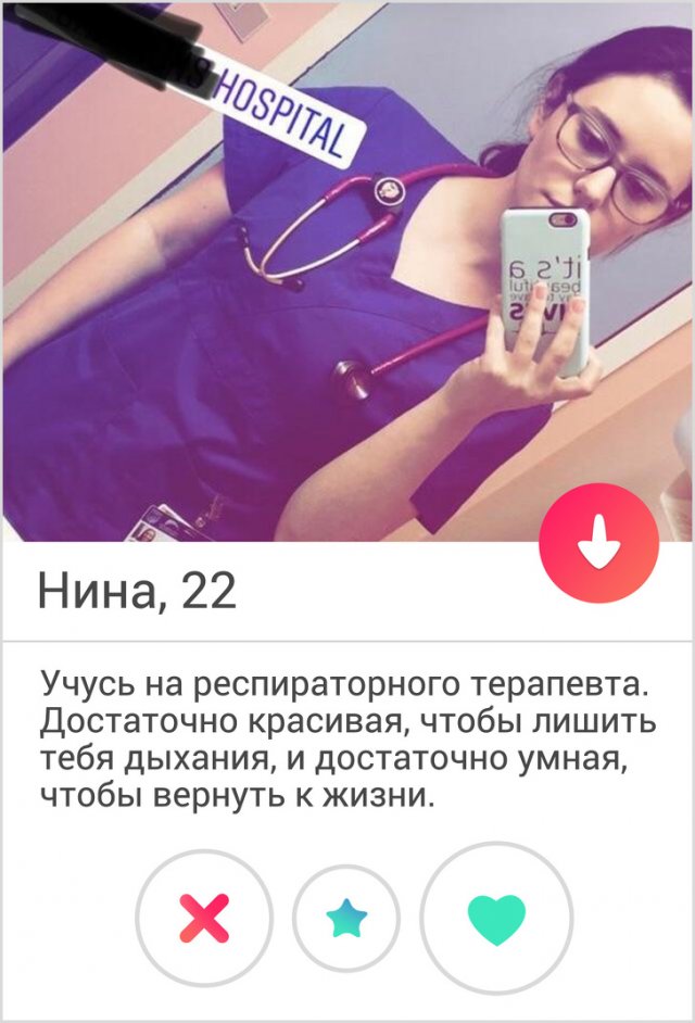 Забавные анкеты с сайта знакомств (16 фото) Забавные анкеты с сайта знакомств (16 фото)