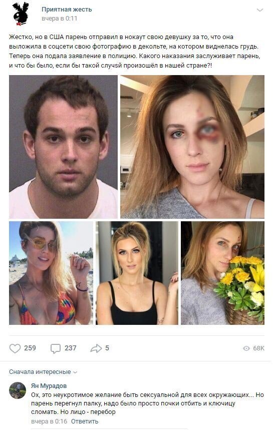 Смешные комментарии к постам в социальных сетях (15 фото)