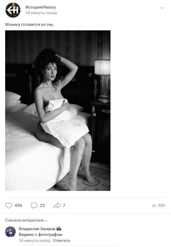 Смешные комментарии к постам в социальных сетях (15 фото)