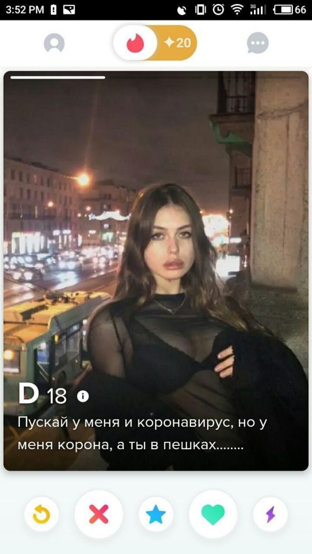 Забавные анкеты с сайта знакомств (16 фото) Забавные анкеты с сайта знакомств (16 фото)