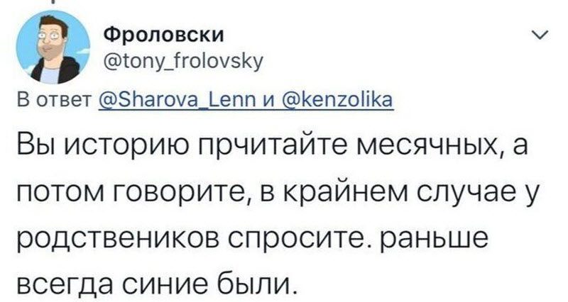 Немного смешного и жесткого троллинга (15 фото)