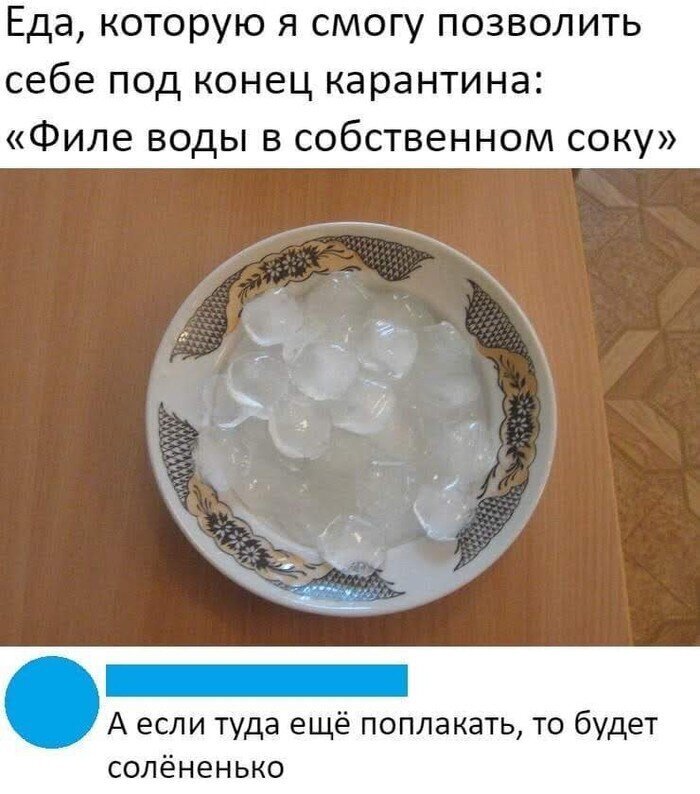 Что будет после отмены самоизоляции (16 фото)