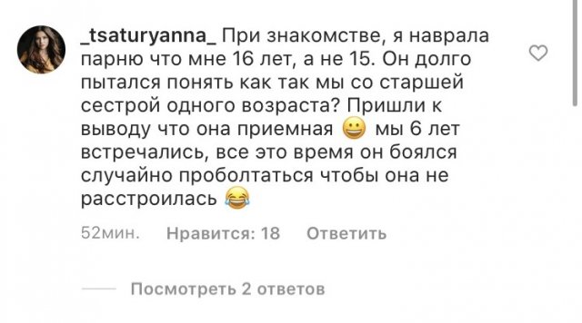 Пользователи рассказали свои "стыдные" истории (18 фото)