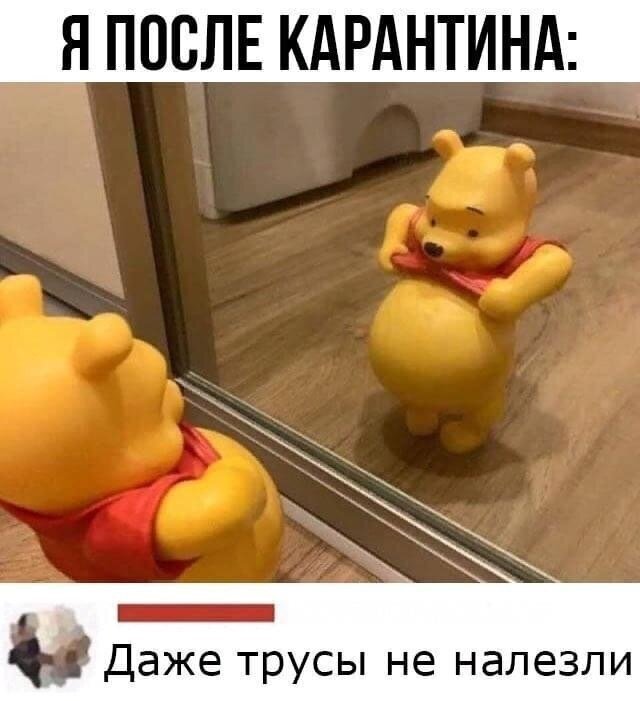 Что будет после отмены самоизоляции (16 фото)