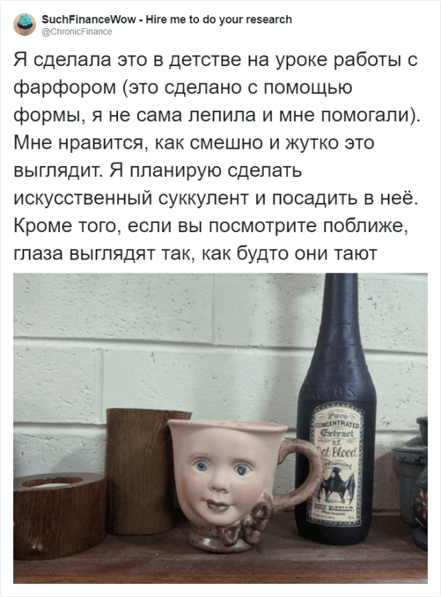 Странные и уродливые вещи, которые пользователи нашли у себя дома (18 фото)