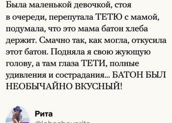 Пользователи рассказали свои "стыдные" истории (18 фото) Пользователи рассказали свои "стыдные" истории (18 фото)