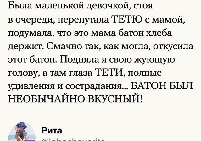 Пользователи рассказали свои "стыдные" истории (18 фото)