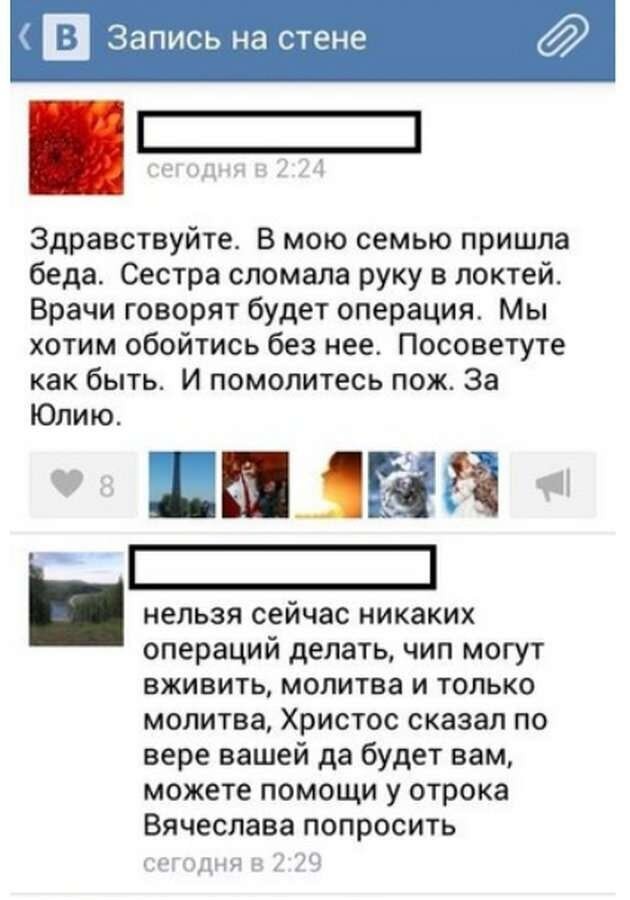 Странные посты и комментарии, которые девушки оставляют в социальных сетях (15 фото) Странные посты и комментарии, которые девушки оставляют в социальных сетях (15 фото)