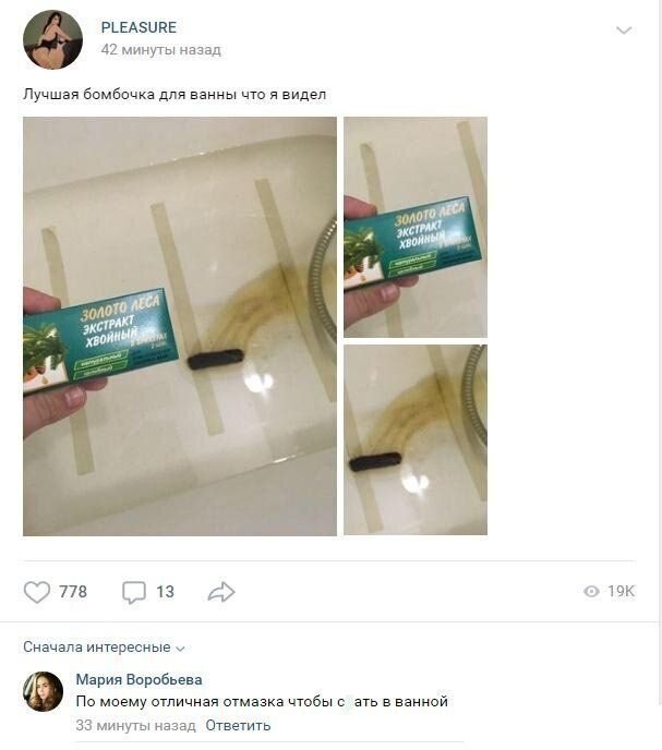 Смешные комментарии к постам в социальных сетях (15 фото)