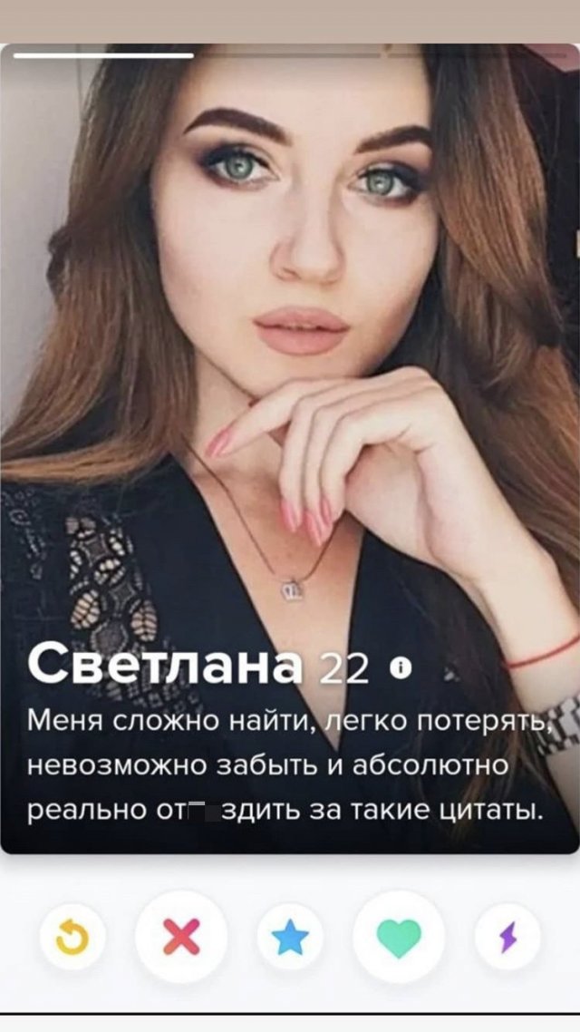 Люди из "Тиндера", с которыми лучше не шутить (14 фото)